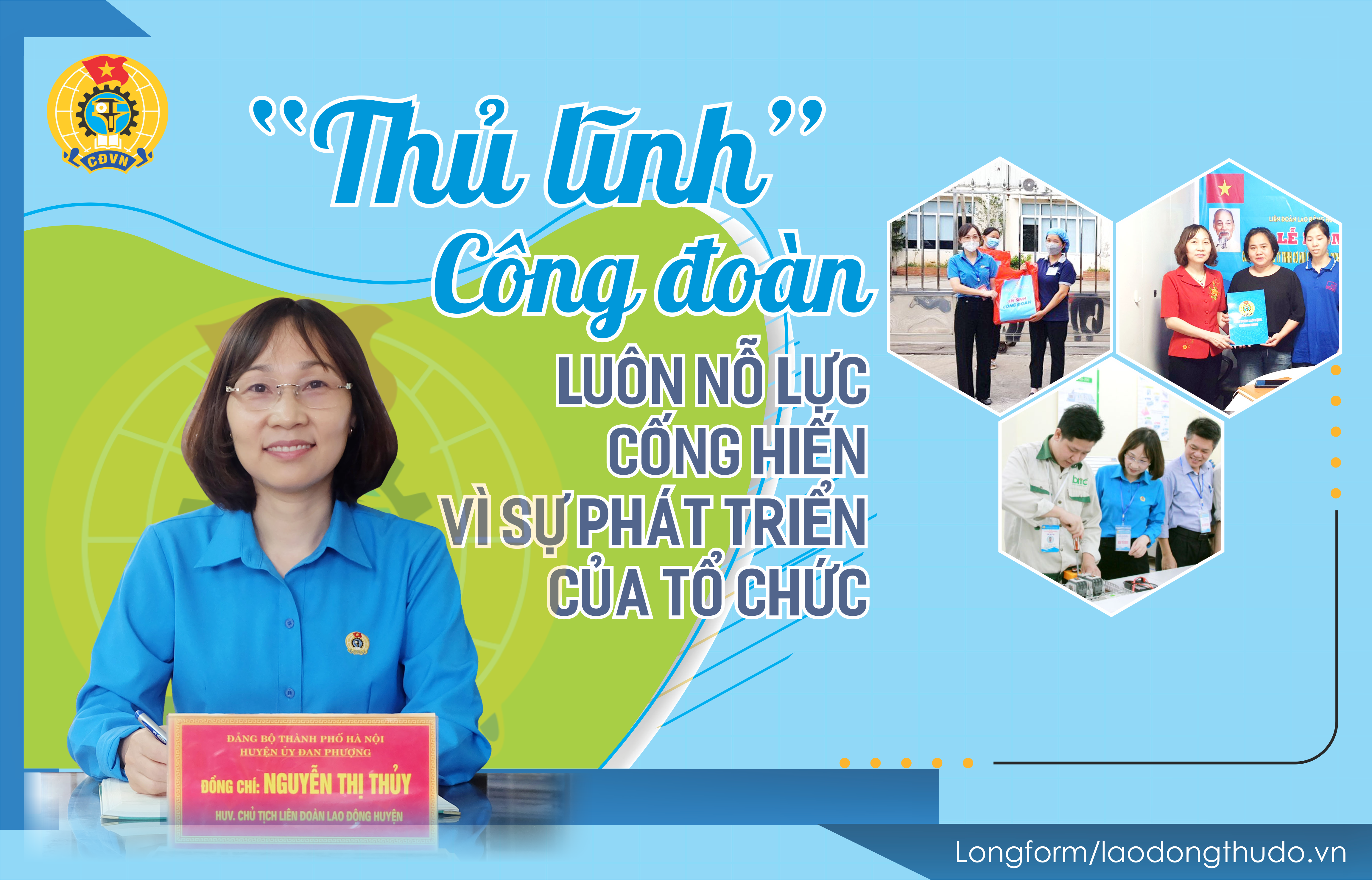 “Thủ lĩnh” Công đoàn luôn nỗ lực cống hiến vì sự phát triển của tổ chức