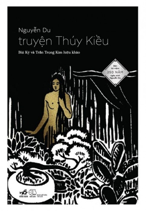 Bìa cuốn “Truyện Thúy Kiều”: Thất bại của người làm sách