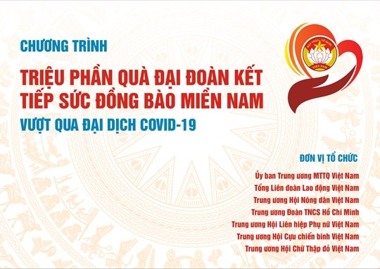 Đơn giản hóa thủ tục để người dân có thể nhanh chóng tiếp cận “Triệu phần quà Đại đoàn kết”