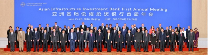 hoi nghi thuong nien aiib lan thu nhat