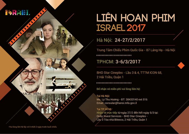 lien hoan phim israel 2017 chieu phim mien phi cho khan gia